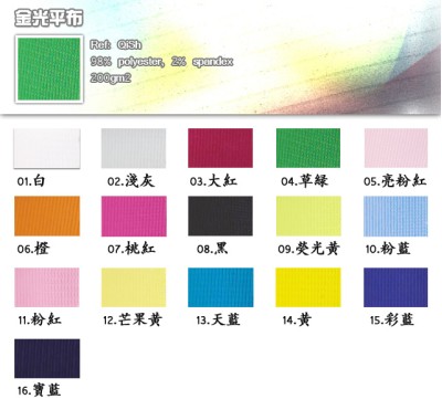 金光平布  98％polyester 2％spandex  200gm2 45度照